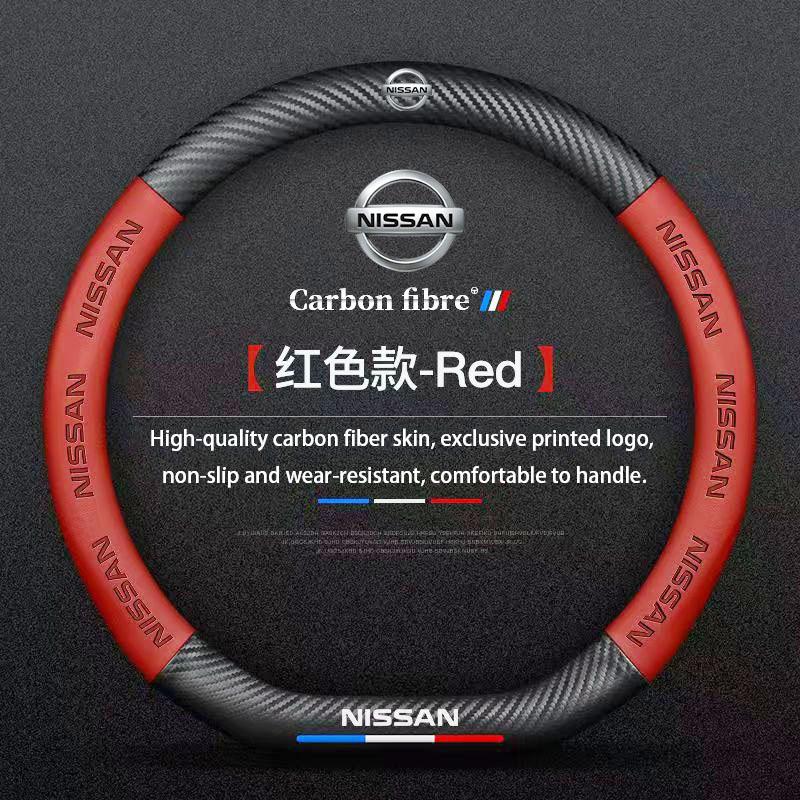 Napa Leather Car Steering Wheel Cover Non-slip Breathable sticker For Nissan Rogue Pathfinder X-Trail GTR Note Qashqai Juke