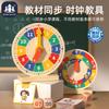 Children's Wooden Clock Model Zodiac Math Teaching Aids/primary School Students' Time Cognition Board Educational Toys