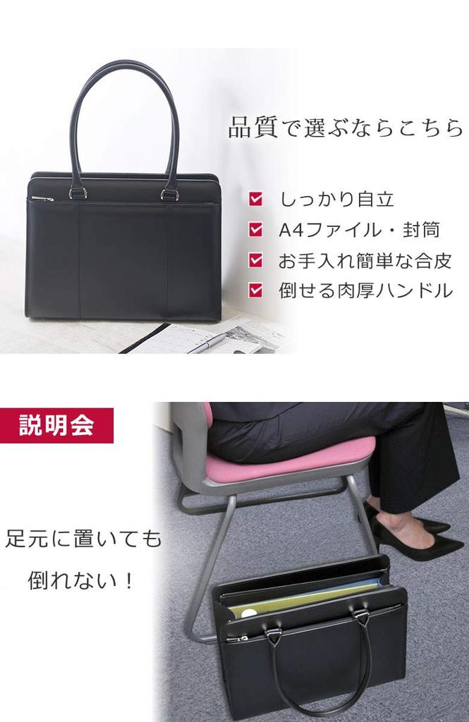 Рекрут Сумка A4 Поиск работы Сделано в Японии Рекрут Черный sk1002 Черный [Сумка Mezawa] Женская (10