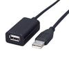 Elecom USB 2.0 Cable Extension (USB A Male To USB A Female) 5.0m Extender USB2-EXA50