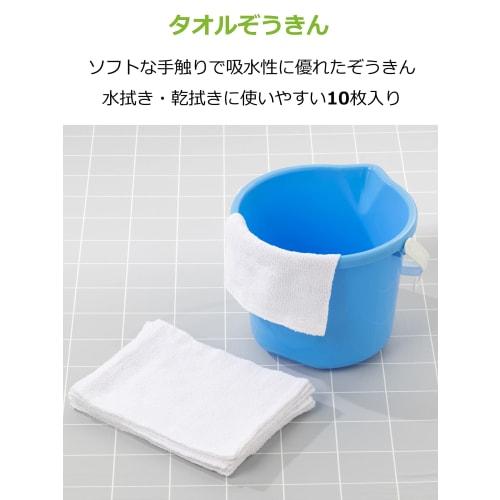 Strix Design Disposable Towels/Dry Cloths, 20 count (2 packs of 10), Approx. 20 x 30 cm, White Cotton, for School, Home, Car Wash, Cleaning, Wet Moppi