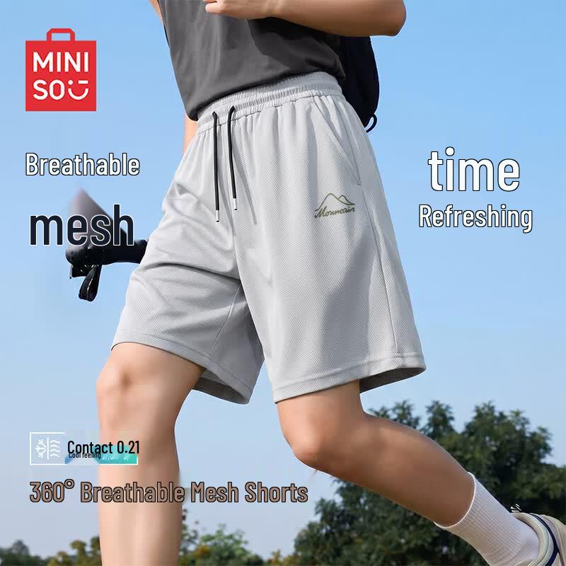 MINISO Мужские летние шорты из ледяного шелка, быстросохнущие