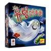 Much Ado About Ghosts, 1, Korea Representative Board Game