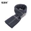 Hengyuanxiang 100% Wool Casual Scarf
