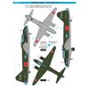 Sword Scale Japanese G72 Type 11 Attack Aircraft Plastic Model Kit SWD72144 1/72 Land-Based