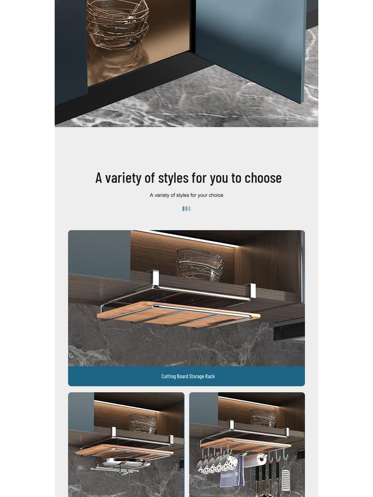 Многофункциональная кухонная полка для хранения под шкафом для разделочных досок