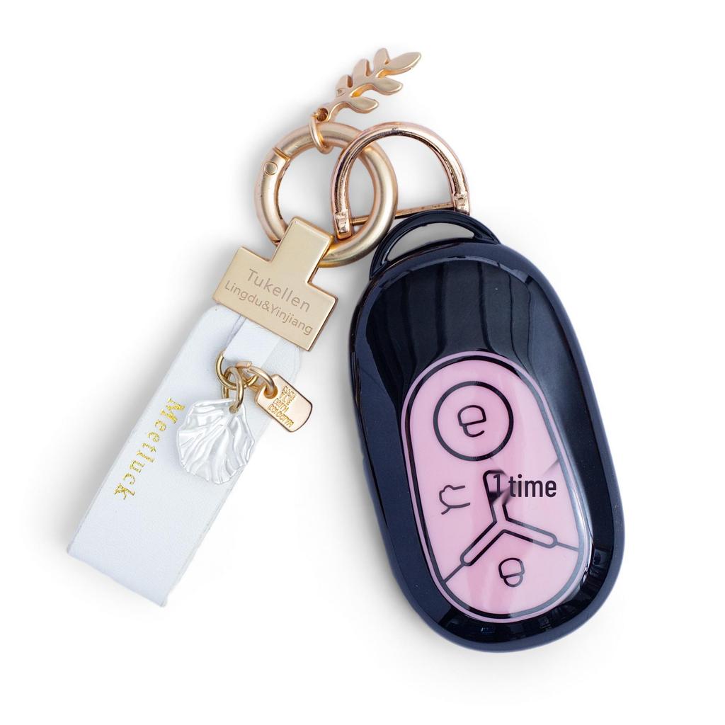 Geely Xingyuan Key Case 2025 - Protective Shell for Wish & Exploration Editions
