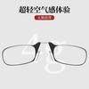 Nose clip, reading glasses, legless mini portable reading glasses keychain, reading glasses for the elderly, simple and modern