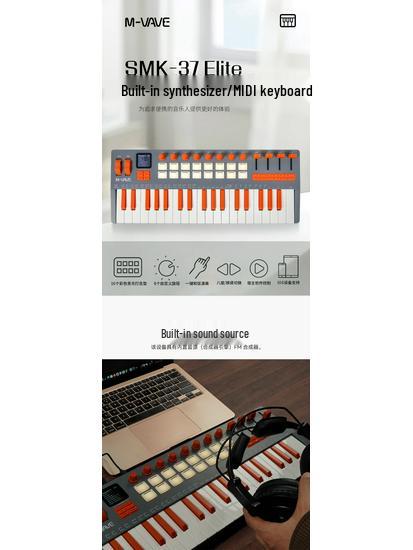 Портативная MIDI-клавиатура и динамический синтезатор с 37 клавишами и встроенным источником звука, идеально подходят для живых выступлений, использования в дороге и музыкального продакшена.