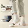 5 пар мужских осенне-зимних хлопковых носков-труб 7A с дезодорирующим эффектом и впитыванием пота, антибактериальных
