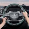 SKCW6 Подходит для Hyundai Вентилируемый кожаный чехол на руль Сегментированный Дизайн с быстрым снятием Нескользящий и прочный Ix35 Sonata Ix25 Ioniq 5 6