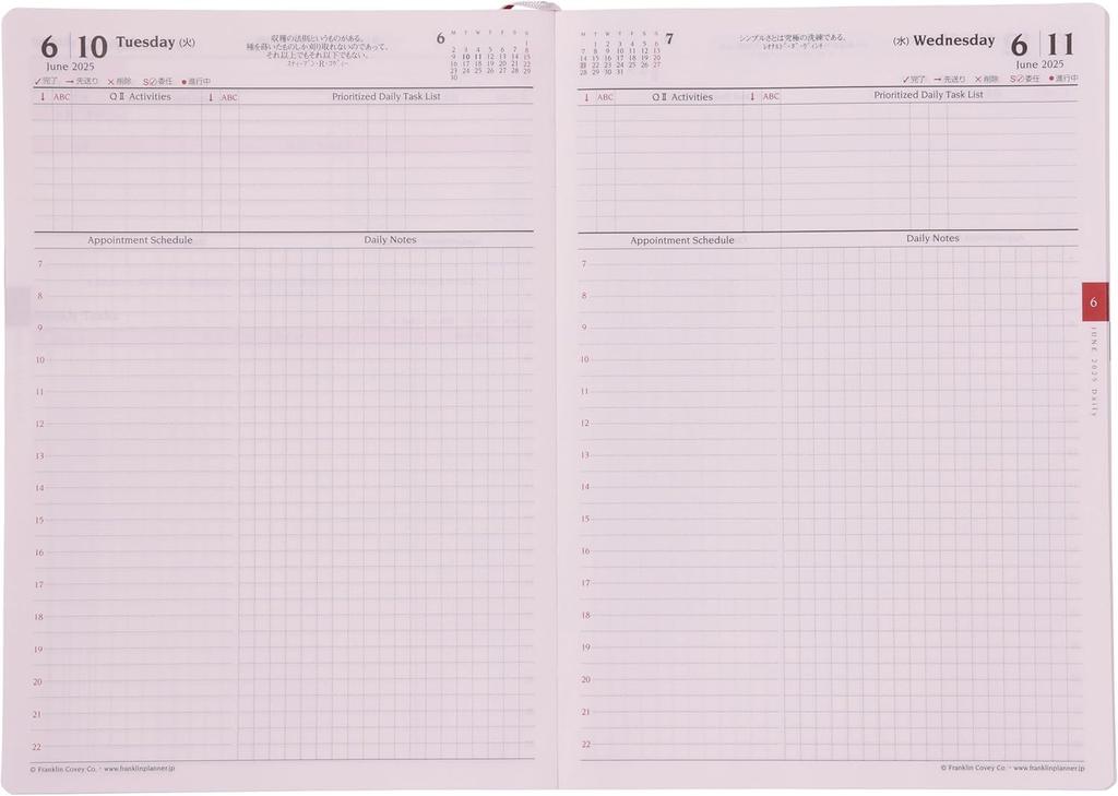 Franklin Planner 1 Page Per PU Synthetic Starting April 86478 Organizer, Day, Leather, 2025, A5, Beige,