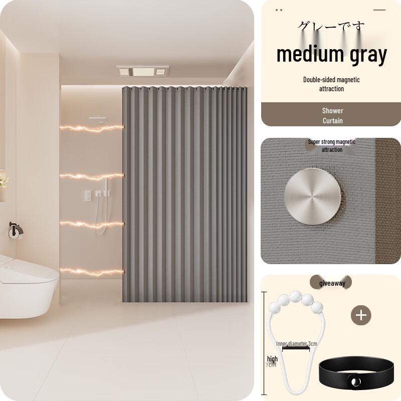 Сплошная средне-серая шторка для душа Yipan