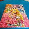 PreCure All Stars New Stage 2 Clear File Set of 2