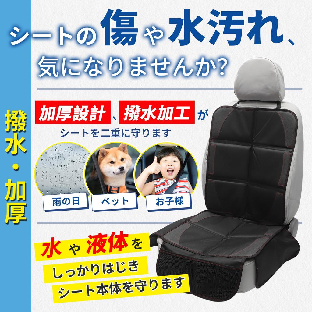 X AUTOHAUX Универсальный чехол на автомобильное сиденье с боковой мягкой подушкой для ребенка, прочный, черный, 1 карман, безопасность, водонепроницаемый, красный,