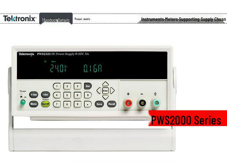 TEKTRONIX PWS2323 Programmable DC Power Supply Series