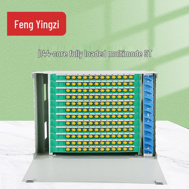Fengyingzi ODF Fiber Optic Distribution Frame