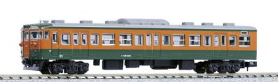 KATO N-образная модель поезда Kuha115 1000 Shonan Color Railway 4103-4