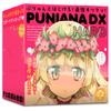 Hatopura Puniana DX HARD Onahole Onahole Товары для взрослых для взрослых