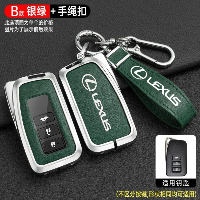 Leather Car Key Case Cover Shell For Lexus NX GS RX IS ES GX LX RC 200 250 350 LS 450H 300H keychain Auto Accessories Interior
