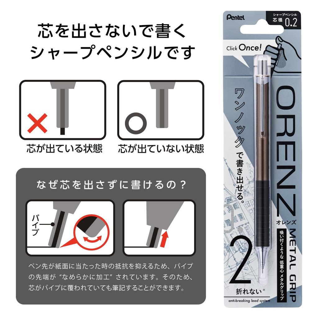 PENTEL Механический карандаш Orenz Metal Grip, 0,2 мм, Корпус, XPP1002G2-RE