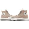 Chuck 70 Converse High 'Двухцветные - Винтажный Карго' A09201C
