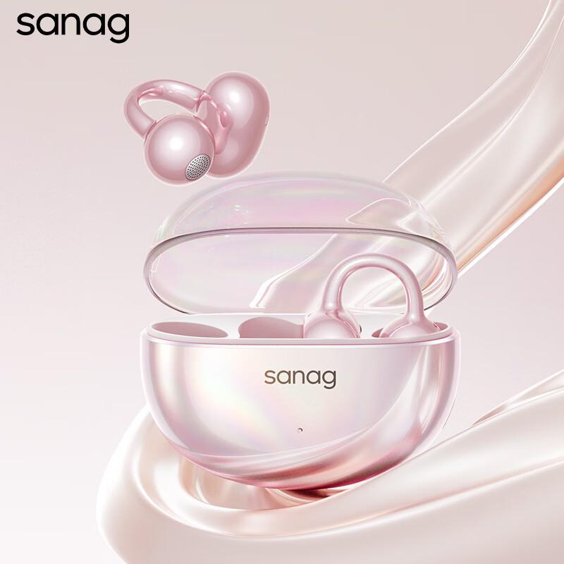 Спортивные наушники с открытым ухом на клипсе SANAG S6S Nova