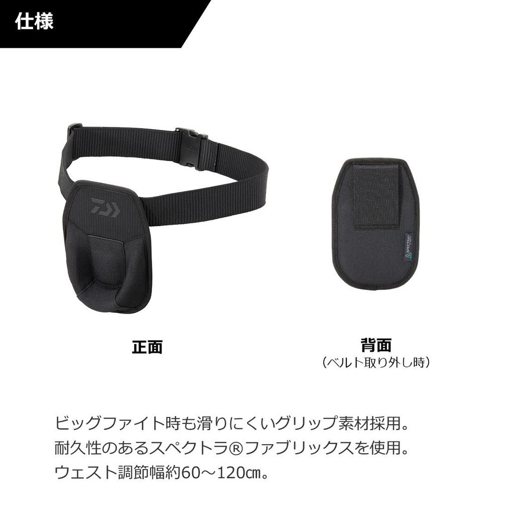 Daiwa UT Multi Fighting Pad Black Free DA-4622