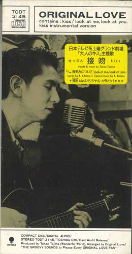 CD ORIGINAL LOVE Seppun Kiss TODT3145 EAST WORLD 1993 Япония Японский Поп-Рок Б/у