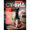 Оборудование Midea Su-VID су-вид