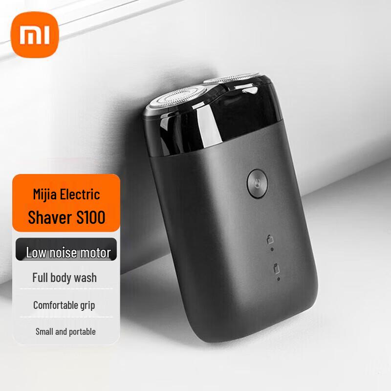 Портативная электрическая роторная бритва Xiaomi S100, штекер CN (адаптер в комплекте)