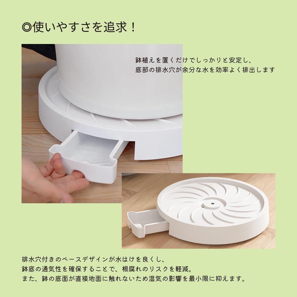 Подвижная подставка для растений с поддоном для хранения воды. Подходит для 22 см. S.T.S.G Ролики, Дренаж, Воздухопроницаемость, (Белый, Кашпо)