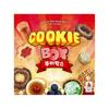 Cookie Box Korean Boardgame