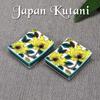 Stylish Kutani Ware Pair Chopstick Rest Peony Made in Japan Set, Design, Ceramic,