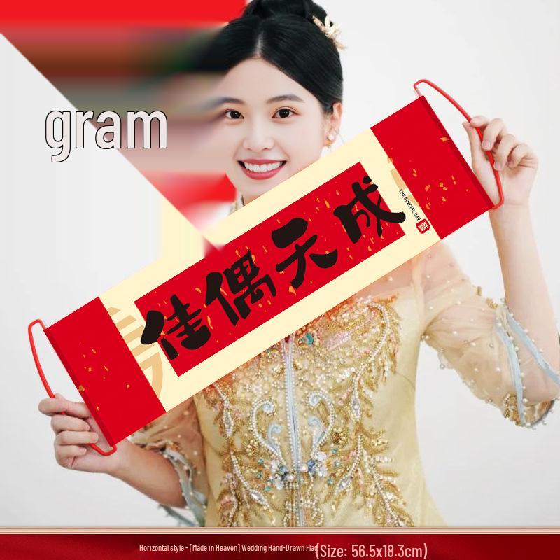 Свадебный флаг-баннер ручной работы для игры «Блокирование двери невесты» и фотосессии помолвки