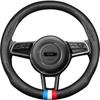 Чехол на руль Zotye T300/T700/T600/T500/Damai X5/SR9 - Всесезонный универсальный