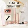 1+1 Long & Curl Mascara Waterproof Mascara Double Extension Tube Mascara Smudge-Free Kill Lash Mascara Brown 2pcs