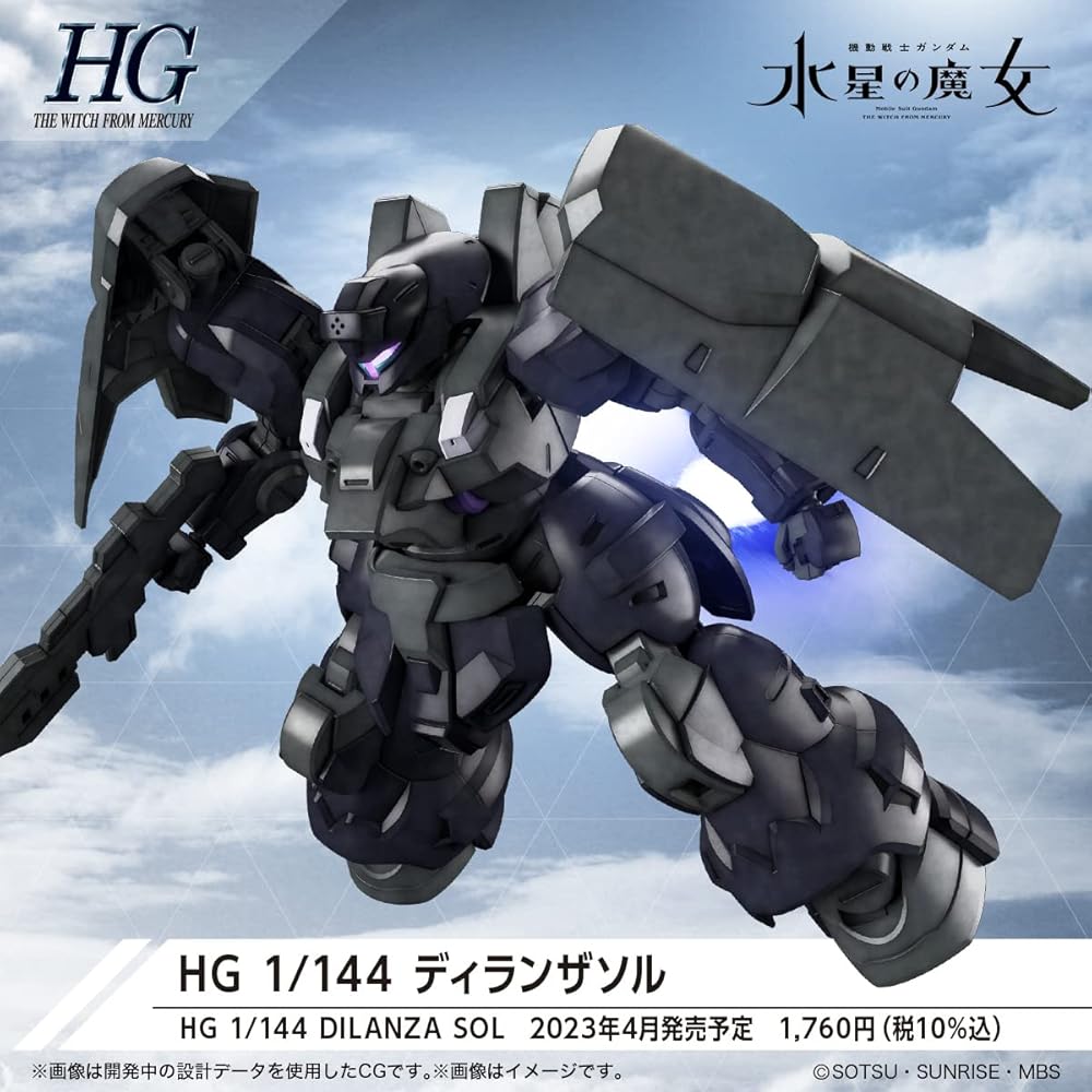 HG Gundam Mercury Dilanza Sol Масштаб 1/144 Пластиковая модель с цветовой кодировкой