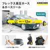Karcher Топовая модель мойки высокого давления K5 Premium Бесшумная Мощная Бесшумная работа Высокая производительность Простое подключение Полный набор принадлежностей Высокая мощность