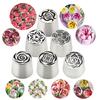 Oversized Russian Piping Tip Set Decorative Marshmallow Nozzle Stainless Steel Flower Nozzles