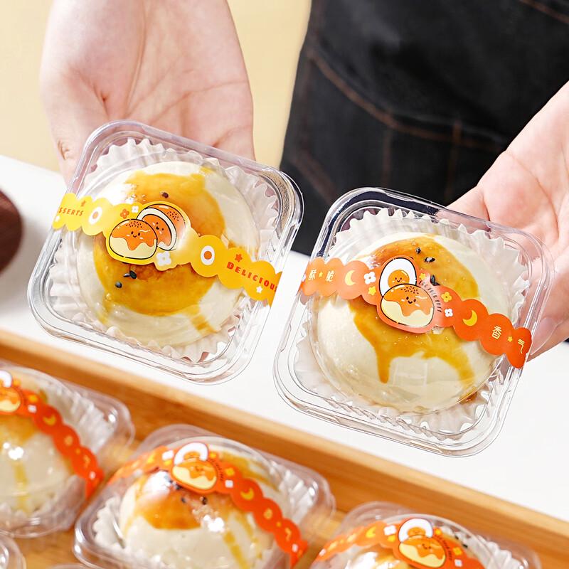 Large Square Pastry Packaging Box Set