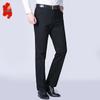 Мужские брюки прямого кроя в стиле business casual