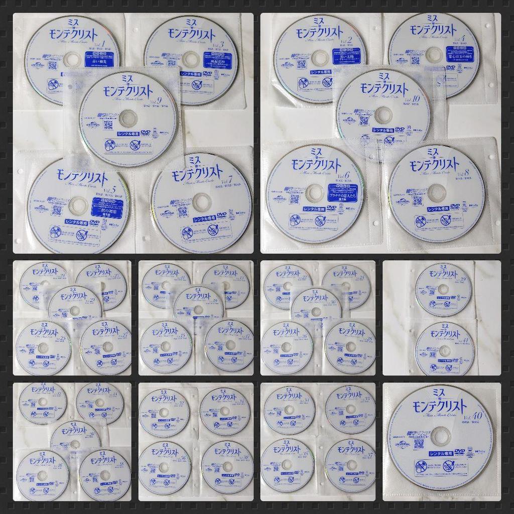 [USED] Korean Drama DVD "Miss Monte Cristo" (all Episodes) Rental