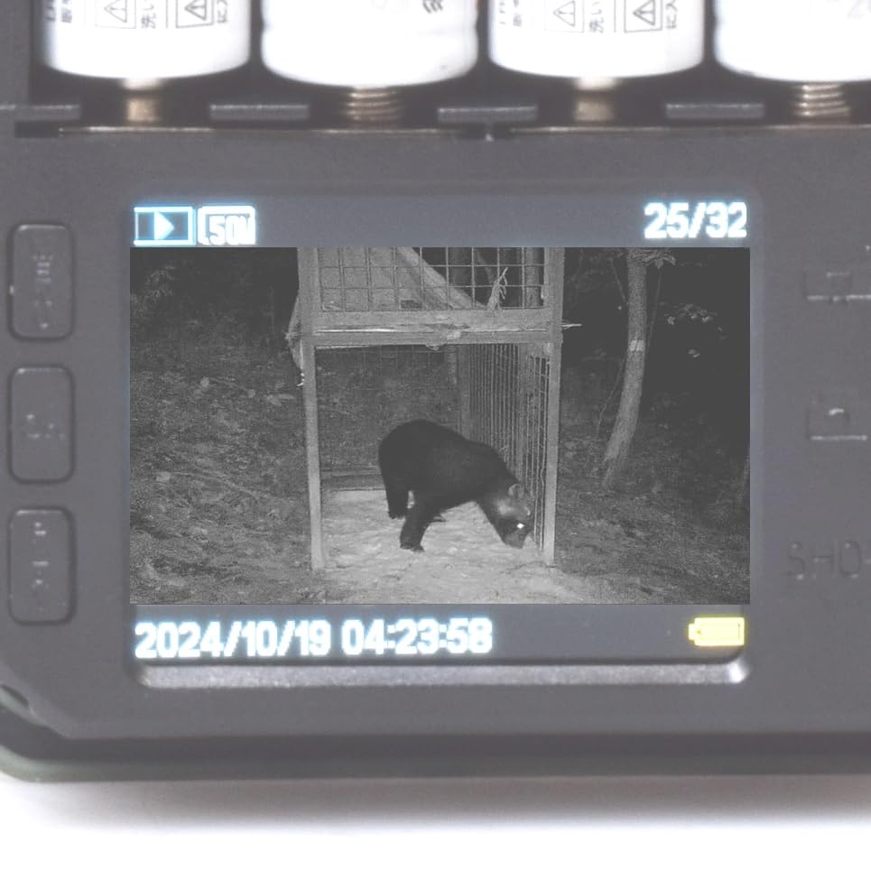 Инфракрасная беспилотная камера SIGHTRON Trail TT800CM STR-MiNi800