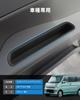 LANGBEAN Специальный карман для ручки двери Suzuki Every, передний карман, ящик для хранения для Every Wagon, органайзер салона, набор из силикона - (ДА17В) -