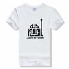 Футболка Allah Is The Grealest Фитнес Короткий Рукав Принт...