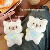 Cute Plush Kitten & Bear Keychain Backpack Charm