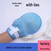 Elderly Anti-Pulling Restraint Gloves with Anti-Scratch Straps for Bedridden or Self-Injury Prevention