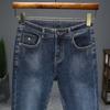 2024 Spring Men's Comfortable Slim Fit Korean Skinny Jeans - Tall, Slim Casual Pants