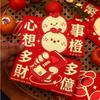 2024 New Year Packet Red Envelope Luck Money Bag Blessing Bag 4Pcs/set Money Pocket New Year Gifts